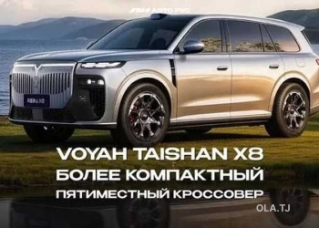 Voyah Другая модель,  2026