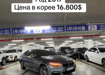 BMW Другая модель,  2017
