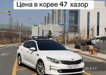 Kia K5,  2015
