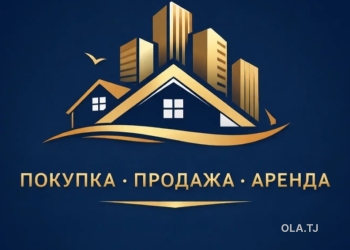 Услуги Риелтора