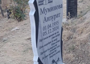 Санги мазор бо фармоиш