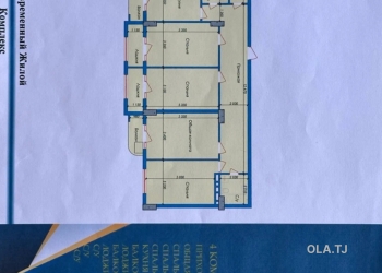 4 комнатная квартира, 11, 130 м²