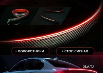 Спойлер с подсветкой