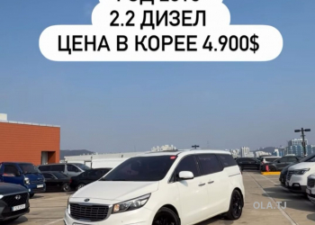 Kia Carnival,  2015