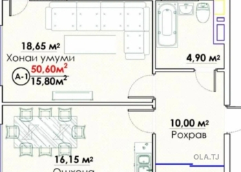 1 комнатная квартира, 14 этаж, 50 м²
