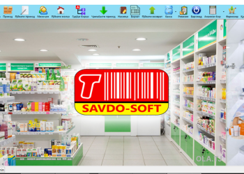 Программа для автоматизации аптеки SavdoSoft 8.0
