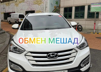Hyundai Santa Fe,  2015