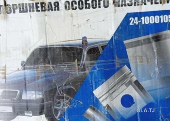 поршневая  особого назначение   от газ