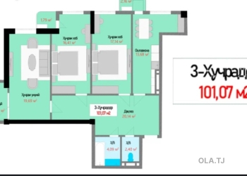 3 комнатная квартира, 15 этаж, 101 м²