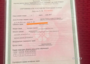 Земельный участок с постройкой на продажу, 6 соток
