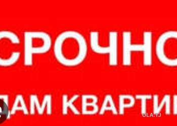 2 комнатная квартира, 5 этаж, 65 м²