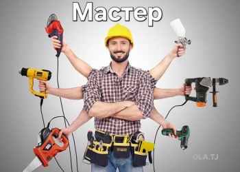 Услуги по ремонту мелких бытовых техник