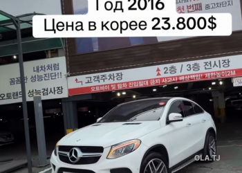 Mercedes-Benz GLE-Класс,  2016