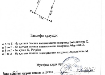 , 3 комнат, 2 эт