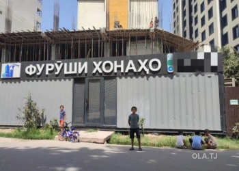 Офис на продажу, В бизнес-центре, 29 м²