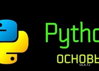 Видео-Курс Python