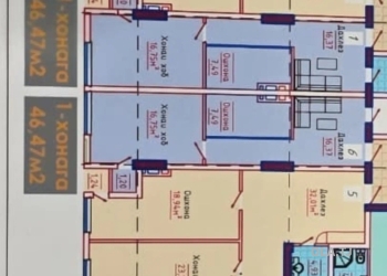 1 комнатная квартира, 9 этаж, 51 м²