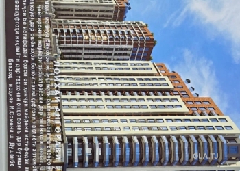 1 комнатная квартира, 17 этаж,