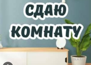 Комната в 4 комнатной квартире, 1,