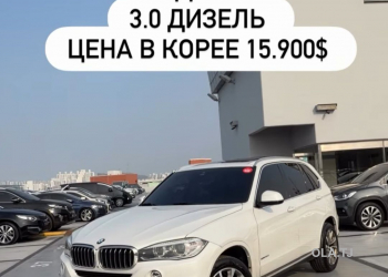 BMW X5,  2017