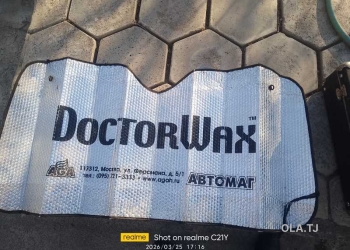 Фольга для лобового стекла машины