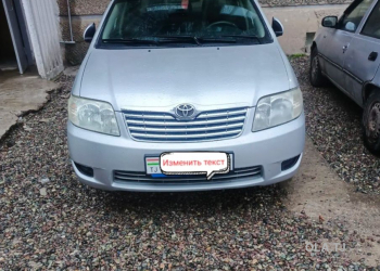 Toyota Corolla,  2006