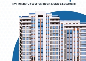 1 комнатная квартира, 11 этаж, 53 м²
