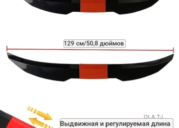 Спойлер для автомобиля