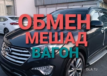 Hyundai Maxcruz,  2014