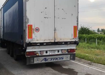 Прицеп