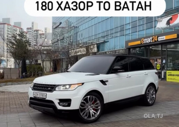 Toyota Range Rover,  2016