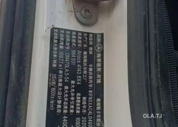 Автобетононасос