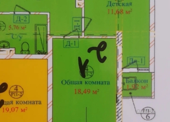 1 комнатная квартира, 4 этаж, 47 м²