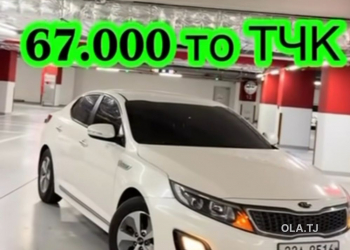 Kia K5,  2015