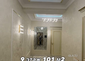 3 комнатная квартира, 9 этаж, 101 м²