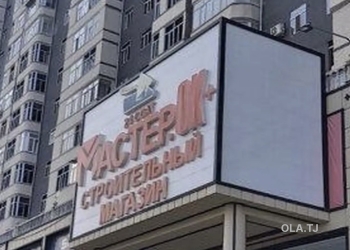 1 комнатная квартира, 4 этаж, 45 м²