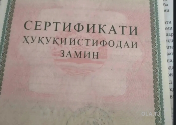 Земельный участок с постройкой на продажу, 6 соток