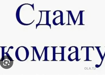 Комната в 2 комнатной квартире, 2,