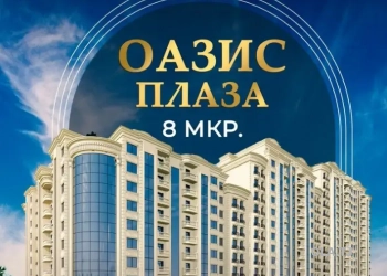 1 комнатная квартира, 3/, 48 м²