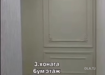 3 комнатная квартира, 6 этаж, 100 м²