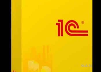 Установка программ 1C, 1С Бухгалтерия 8.3, УНФ, УТ, Розница