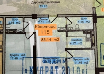 2 комнатная квартира, 10 этаж, 85 м²