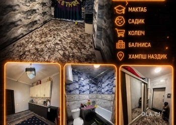 1 комнатная квартира, 6 этаж, 41 м²