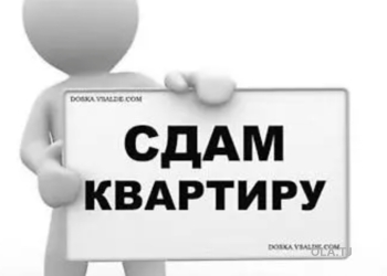 2 комнатная квартира, 1 этаж, 60 м²