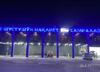 Буквы светящие