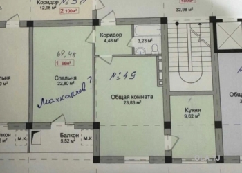 1 комнатная квартира, 9 этаж, 59 м²