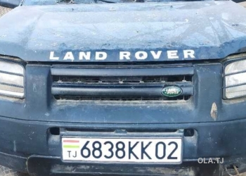 Land Rover