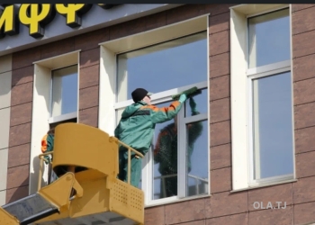 Услуга по чистке окон и фасадов