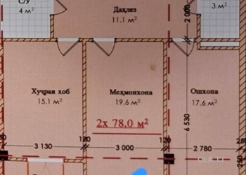 1 комнатная квартира, 12 этаж, 78 м²
