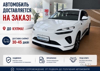 BYD Sea Lion 06,  2026